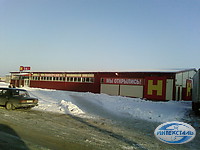 строительство пятёрочки